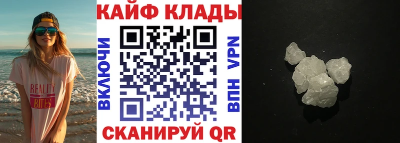 Купить А ПВП Меф мяу мяу Губаха