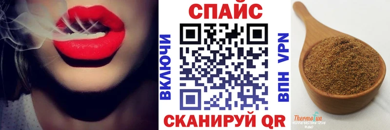 Купить закладки  Губаха  Бутират 1.4BDO 