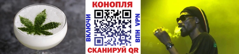 Купить закладки  Губаха  Еда ТГК конопля 