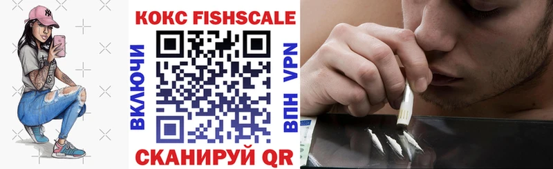 Купить  Губаха  КОКАИН 99% 