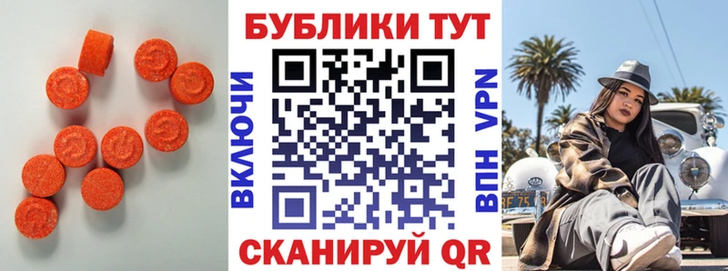 Купить где  Губаха  Экстази DUBAI 