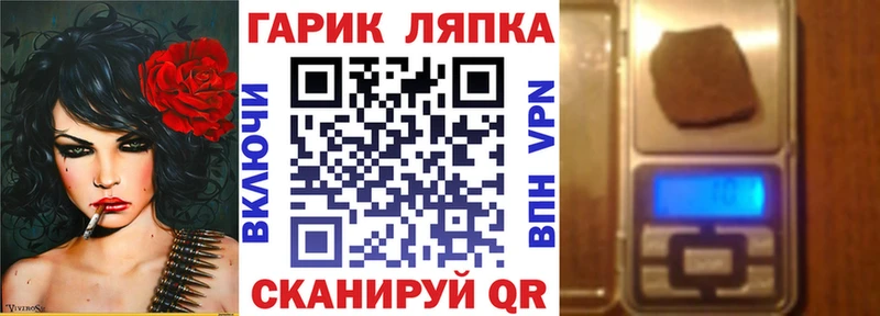 Купить  Губаха  ГАШИШ VHQ 