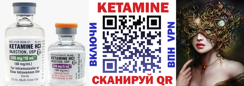 Купить закладки  Губаха  Кетамин ketamine 