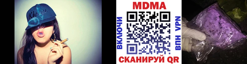 Купить закладки  Губаха  МДМА crystal 