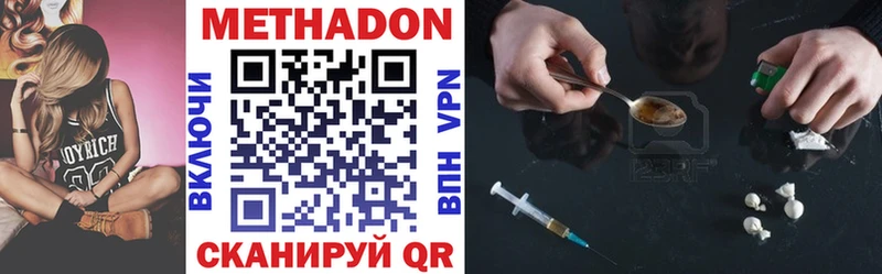 Купить  Губаха  Метадон VHQ 