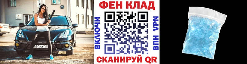 Метамфетамин пудра Губаха