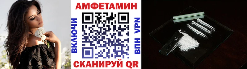 Купить  Губаха  МЕТАМФЕТАМИН мет 