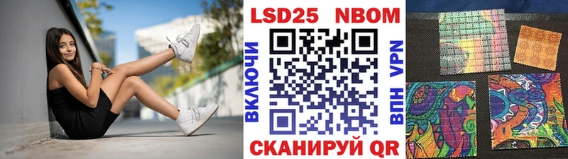 Марки N-bome 1500мкг  Купить закладки  Губаха 