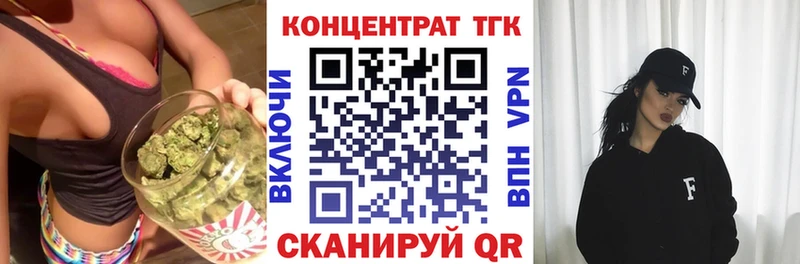 Дистиллят ТГК жижа  Купить  Губаха 